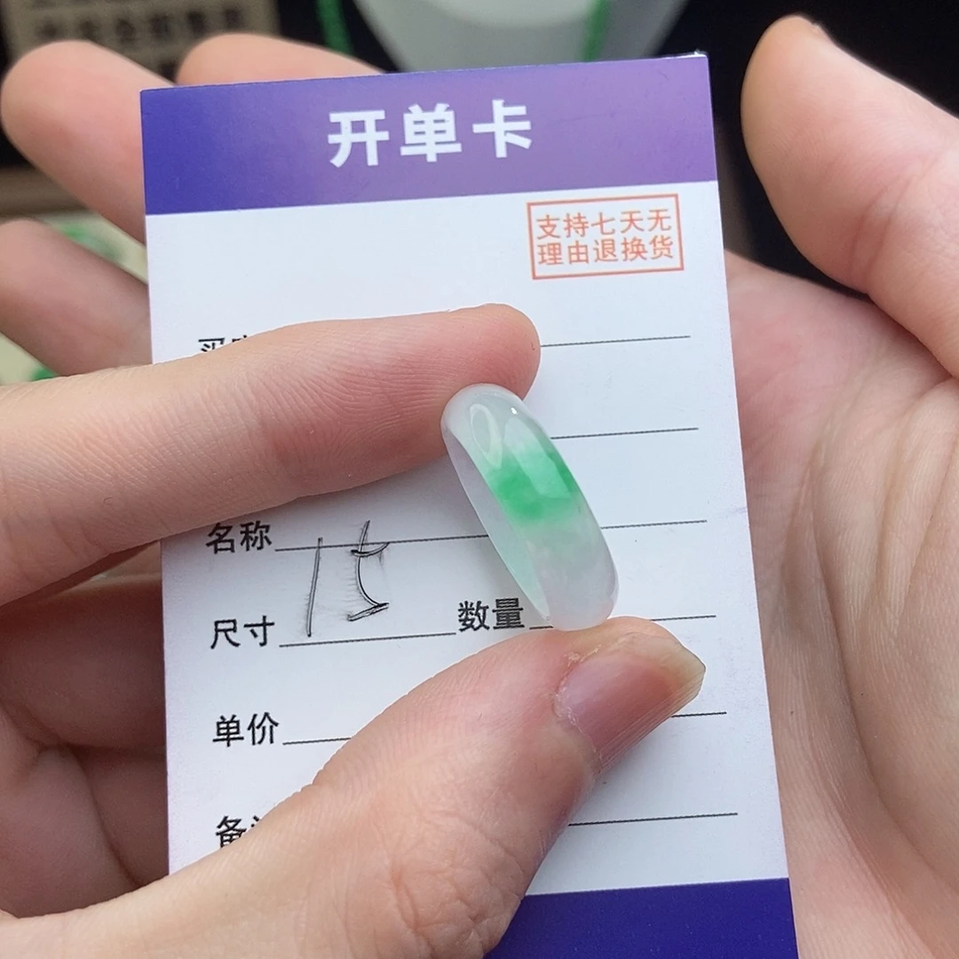 无非金属高端精选一物一拍