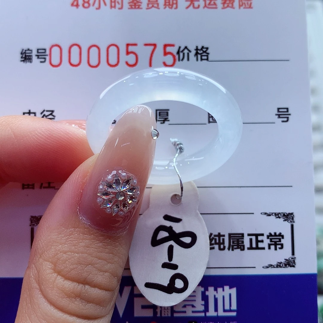 翡翠未镶嵌戒指翡翠