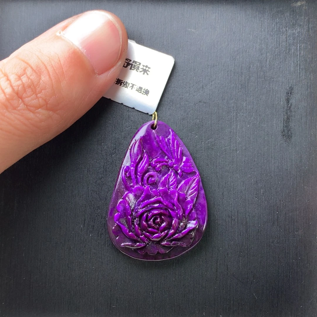 苏纪石（舒俱来）未镶嵌吊坠