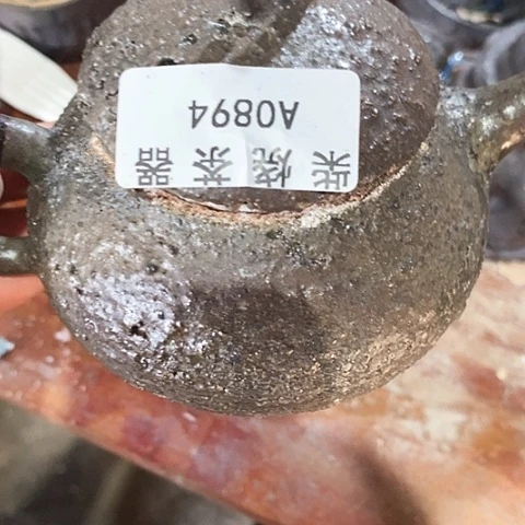 柴烧柴烧柴烧柴烧柴烧