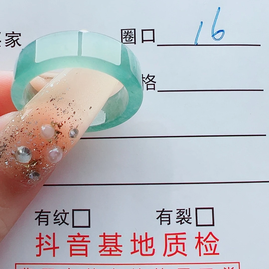 简***单翡翠未镶嵌戒指戒圈