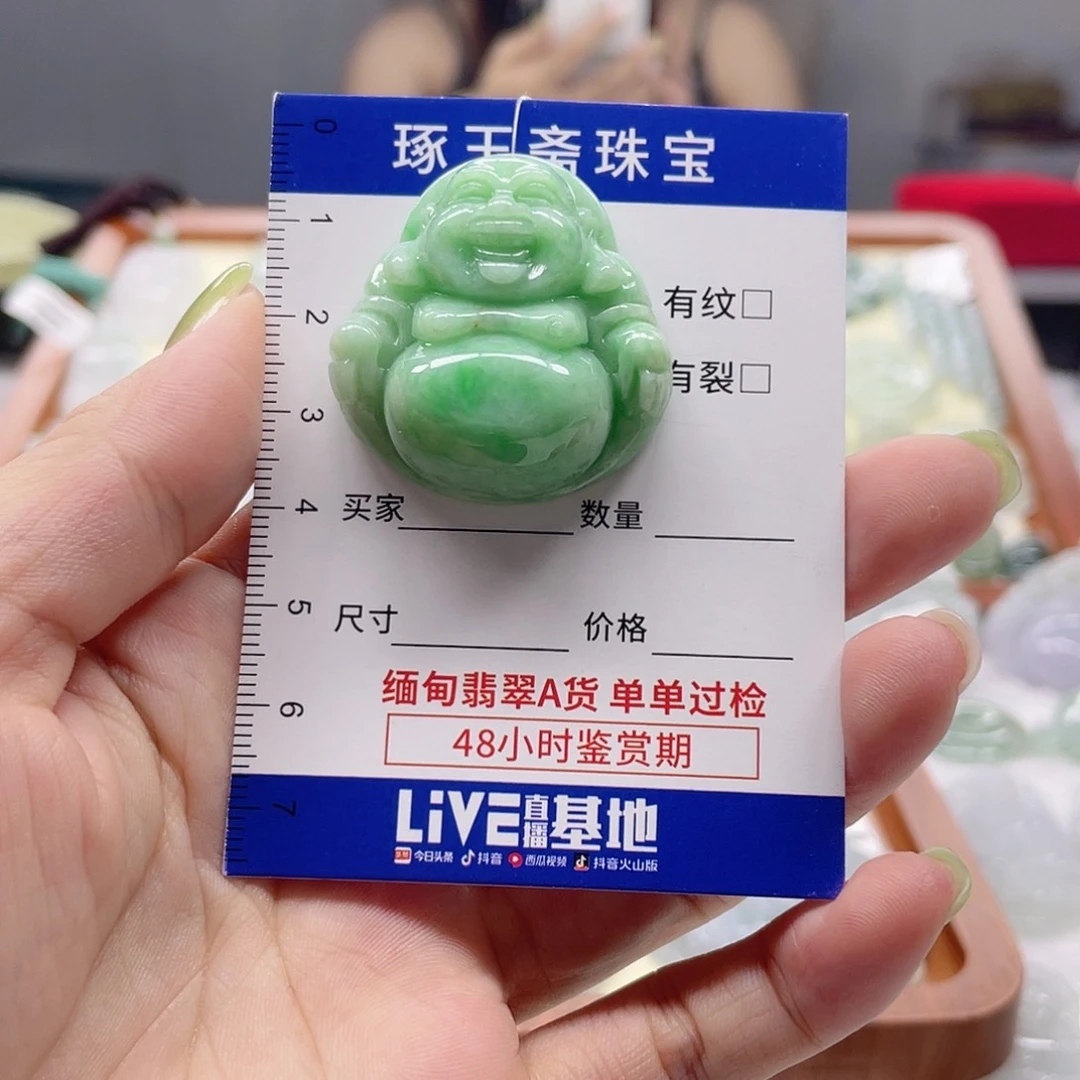 颈饰未镶嵌翡翠顺***？佛公