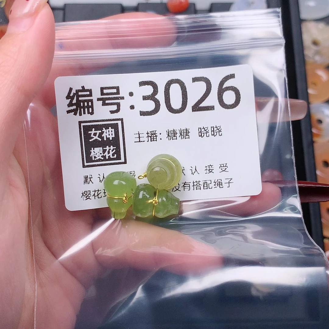 玛瑙/玉髓颈饰合金可***?