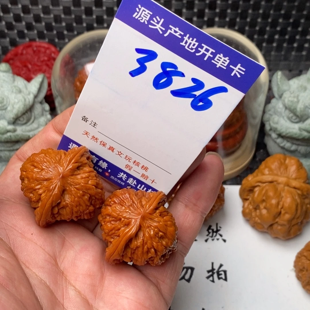 文玩核桃吊坠核桃