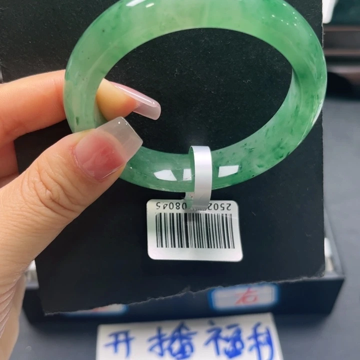 石英质玉（非洲翠）未镶嵌手镯