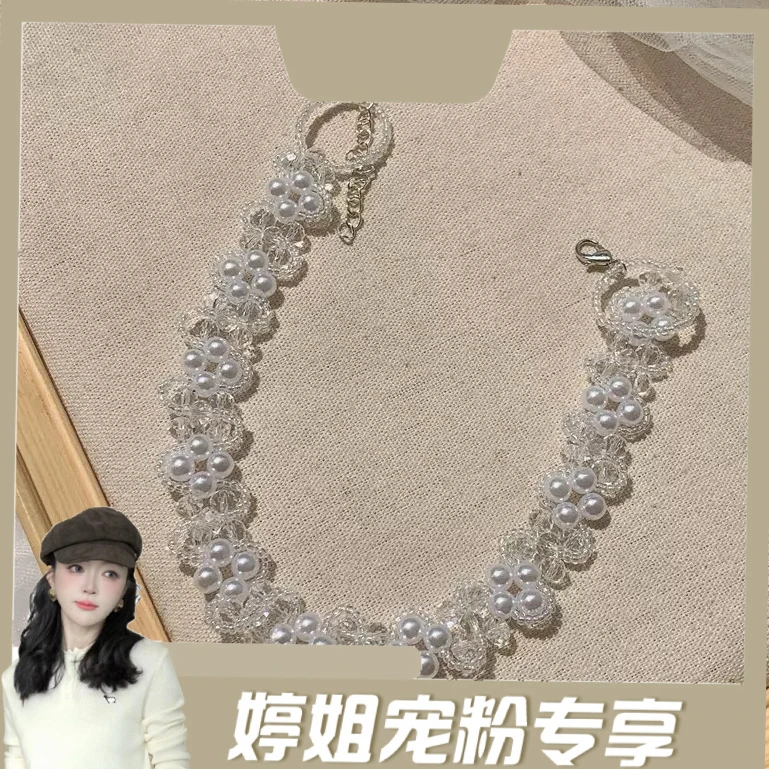 非金属仿水晶项链 仙女水晶珍珠花朵串珠个性欧若精灵风锁骨链