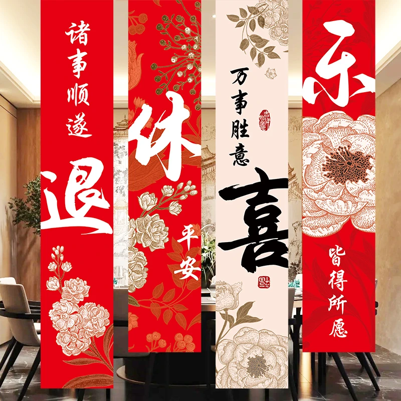 光荣退休横幅仪式感布置老师领导欢送宴会挂布条幅氛围场景装饰品