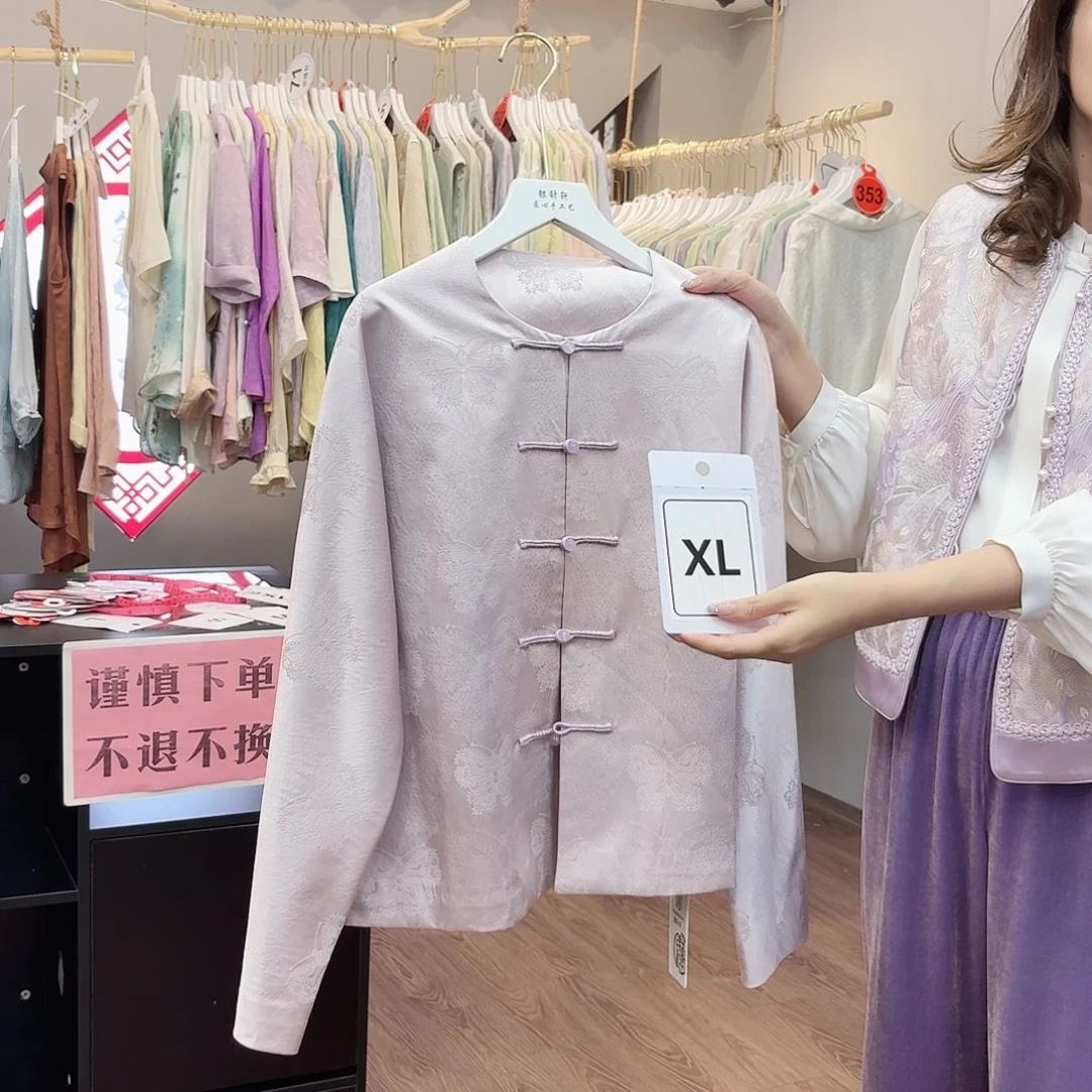 ****^非议和不信任的问题上的