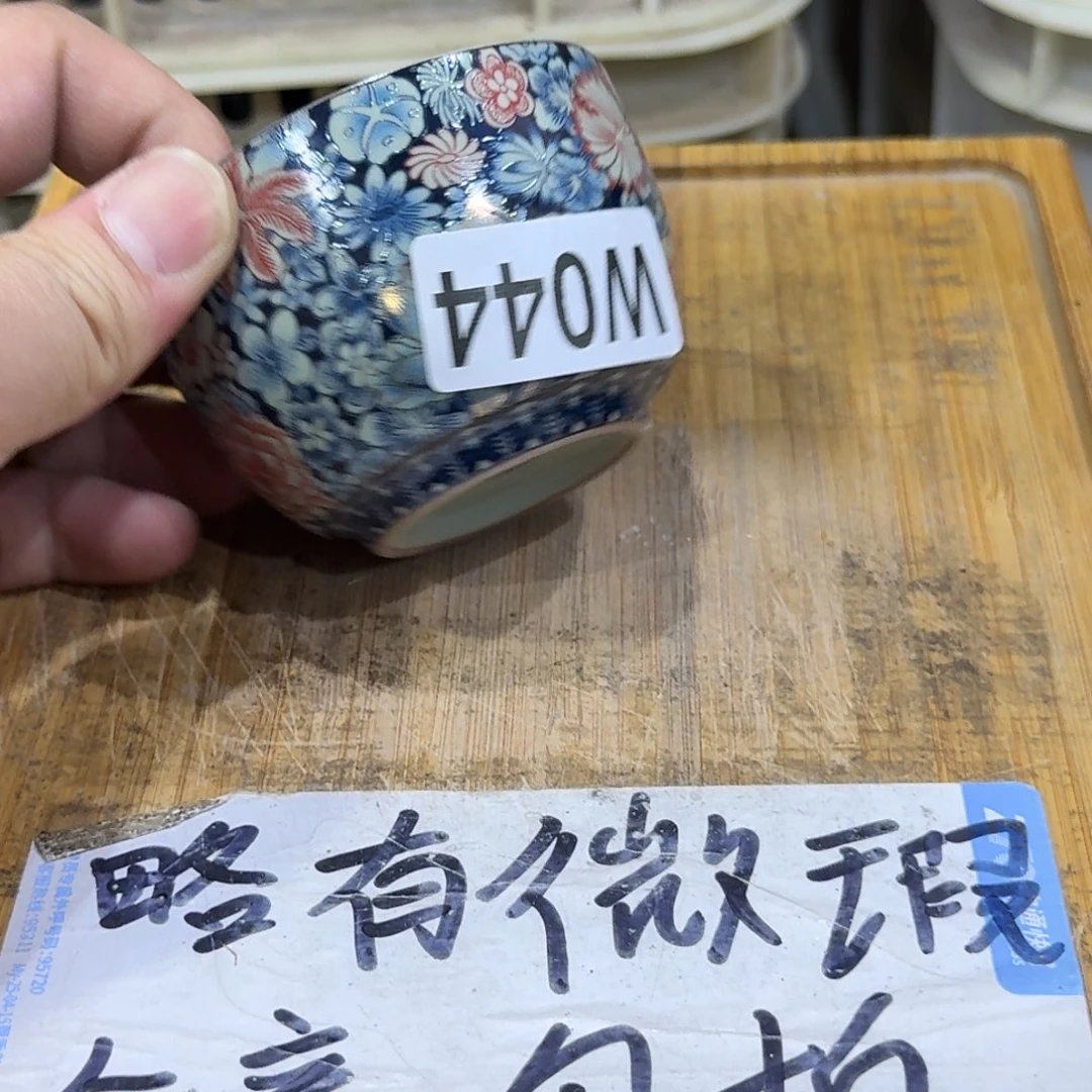 微瑕疵介意勿拍陶瓷器皿E573