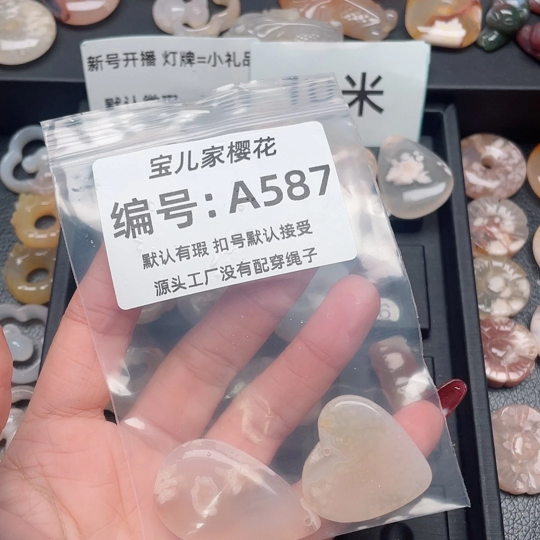 玛瑙/玉髓颈饰未镶嵌୧***