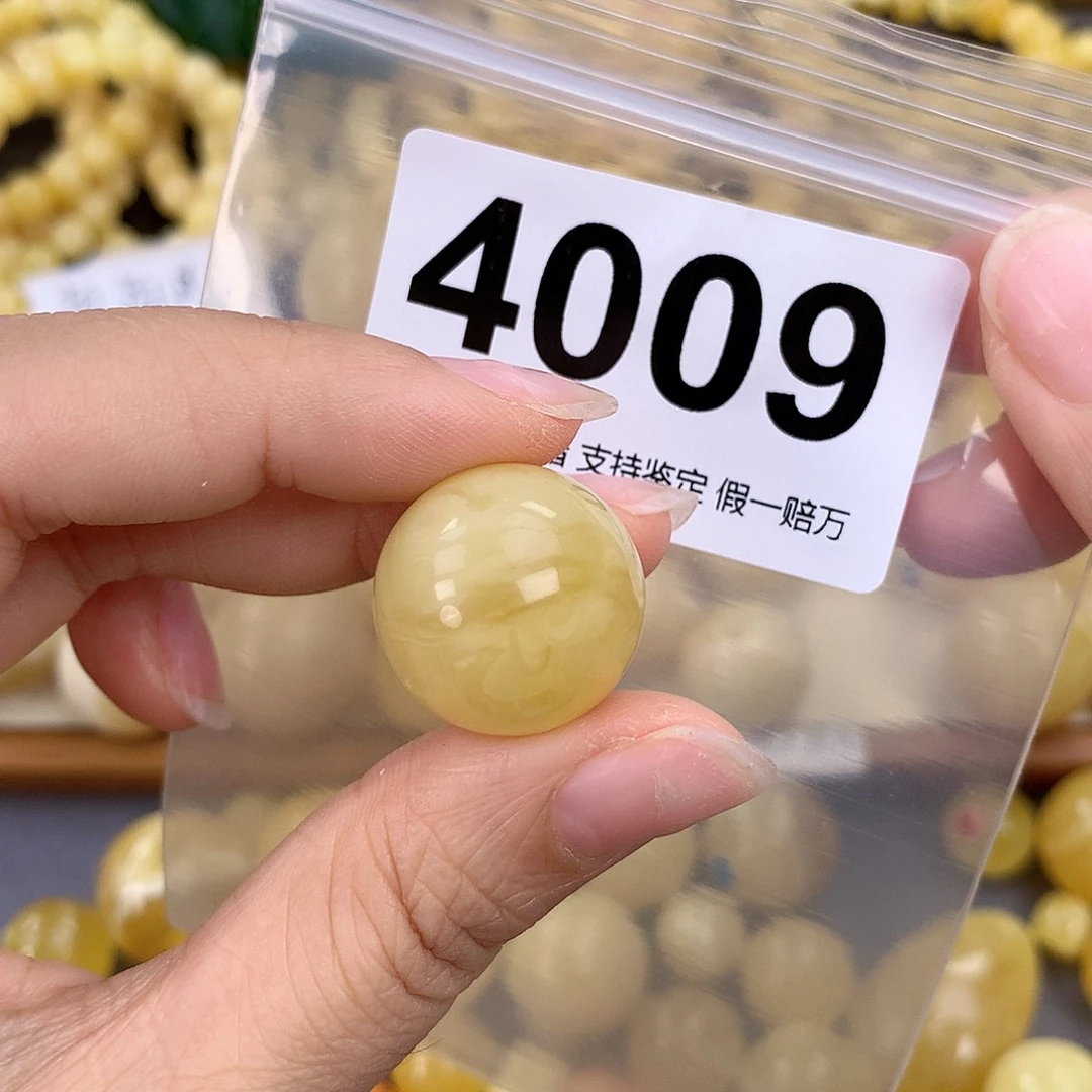 蜜蜡未镶嵌珠宝奇石20.8