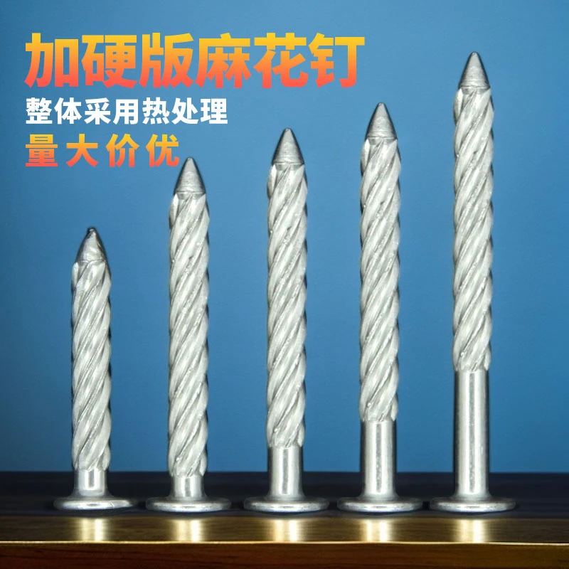 螺纹钉麻花钉大头钉敲击式胀钉钉子螺旋防松压爆钉水泥墙固定钉M8