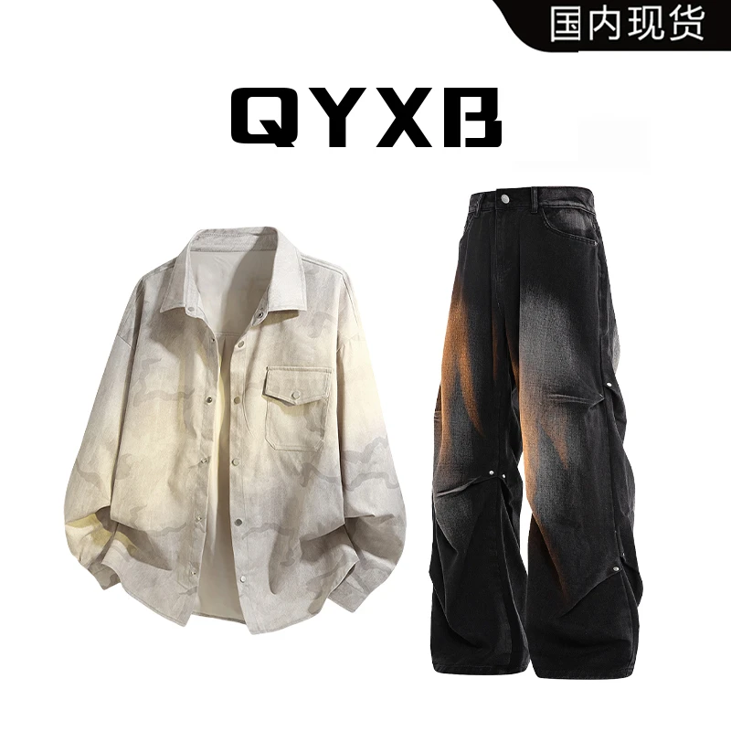 【品牌现货】QYXB时尚扎染衬衫外套水洗做旧褶皱百搭休闲运动套装