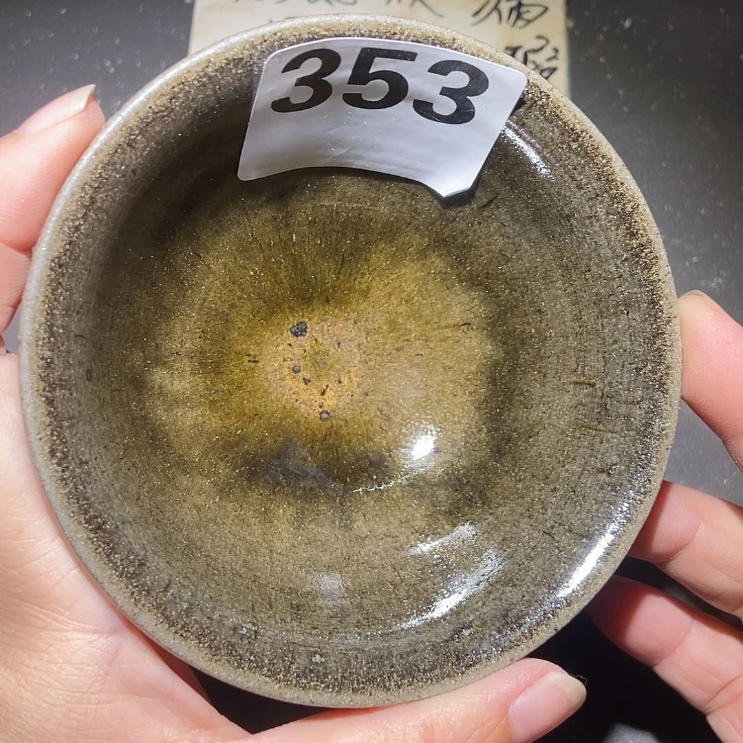 茶盏353 建窑建盏微瑕磨底