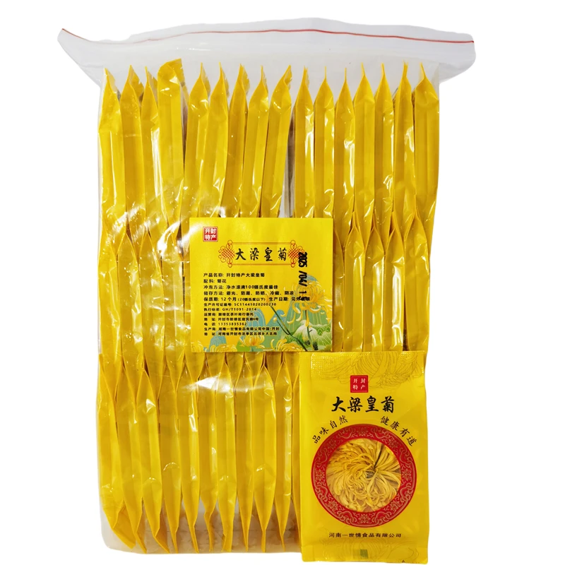 开封特产大梁皇菊菊花茶独立包装金丝皇菊一杯一朵大朵菊花茶