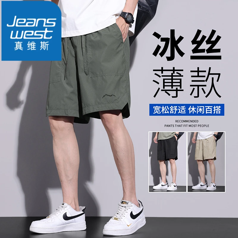 真维斯短裤男夏季潮流宽松纯色百搭休闲运动五分裤薄款休闲裤