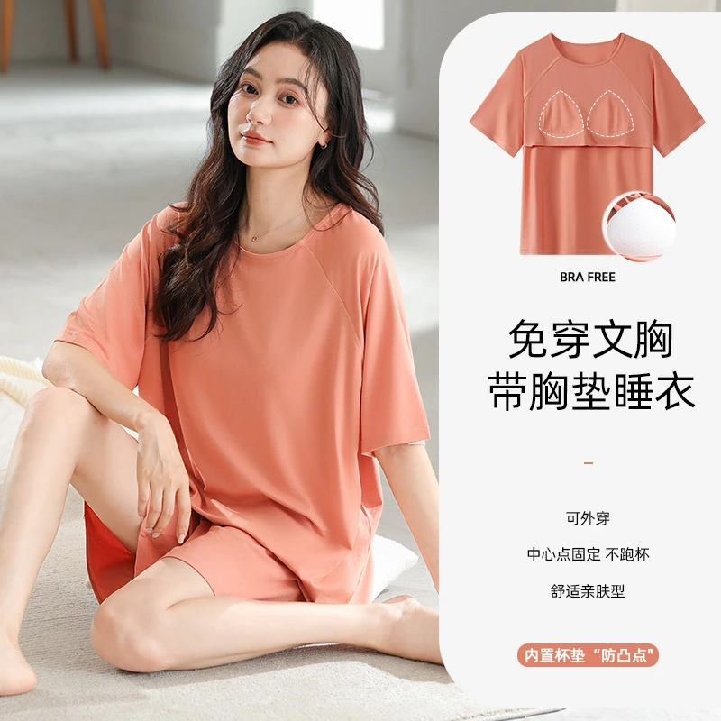 FDQ女士带胸垫夏季舒适透气家居服睡衣套装341327