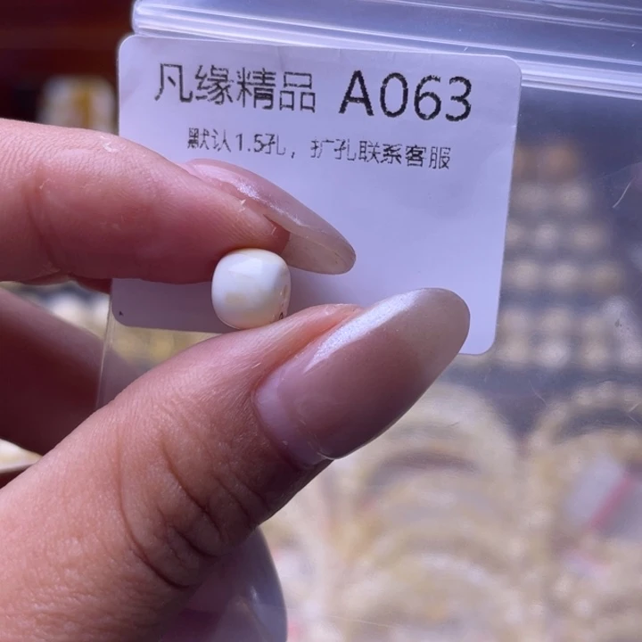 琥珀未镶嵌裸石琥珀