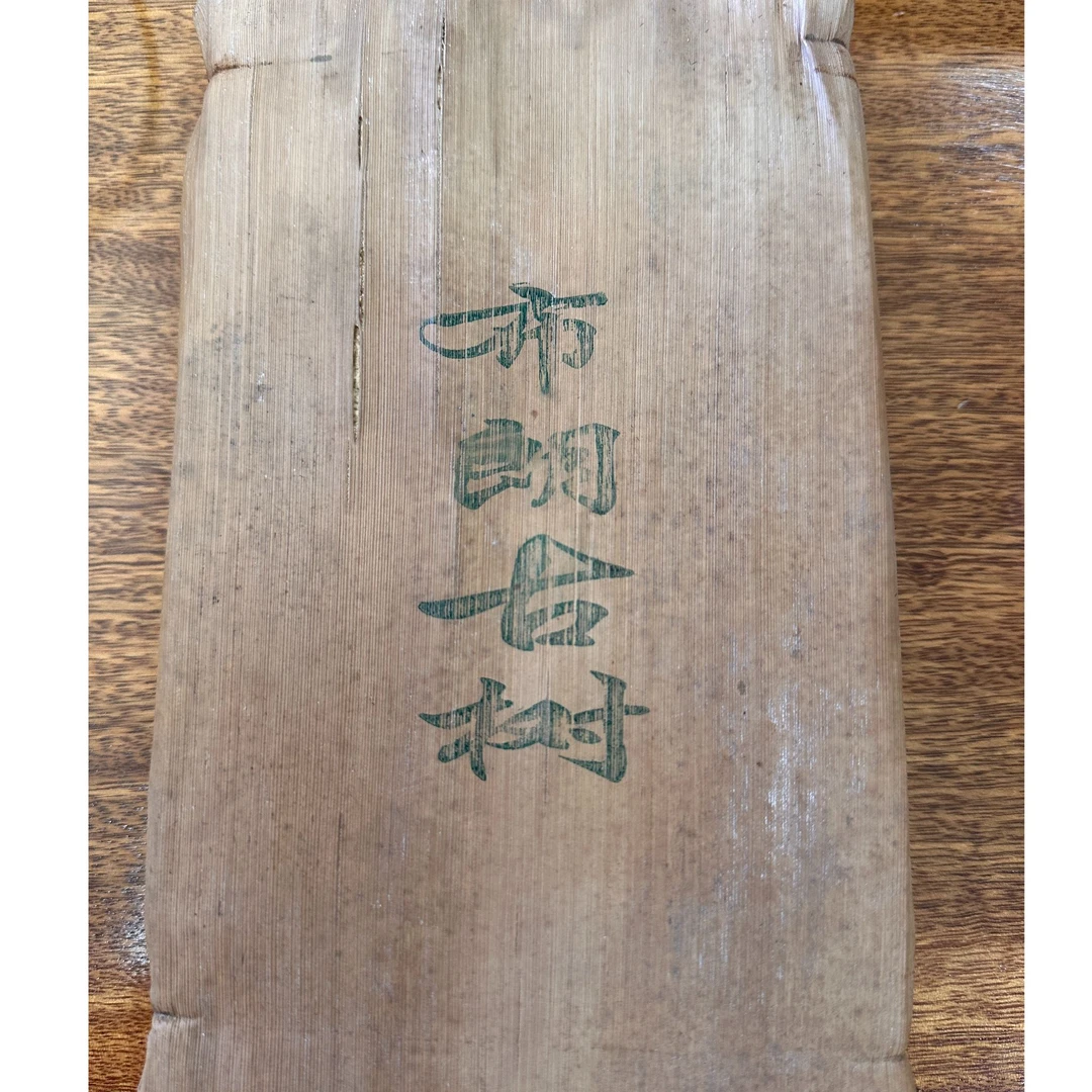 2009年布朗古树砖 1000g