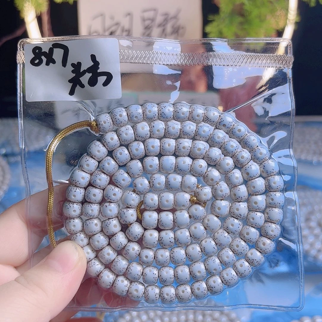 吊坠菩提根/象牙果