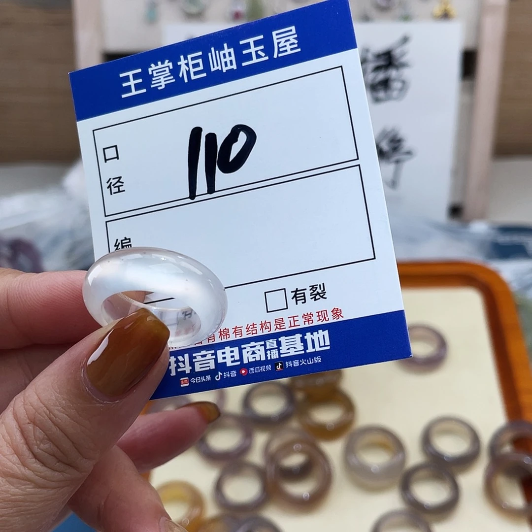 淇****玛瑙/玉髓未镶嵌颈饰