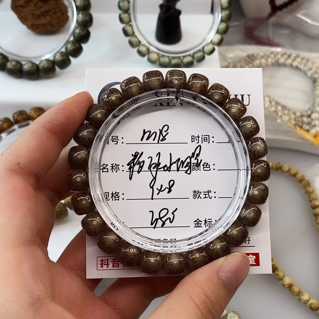 星月菩提吊坠卡9粉冰小细星m18