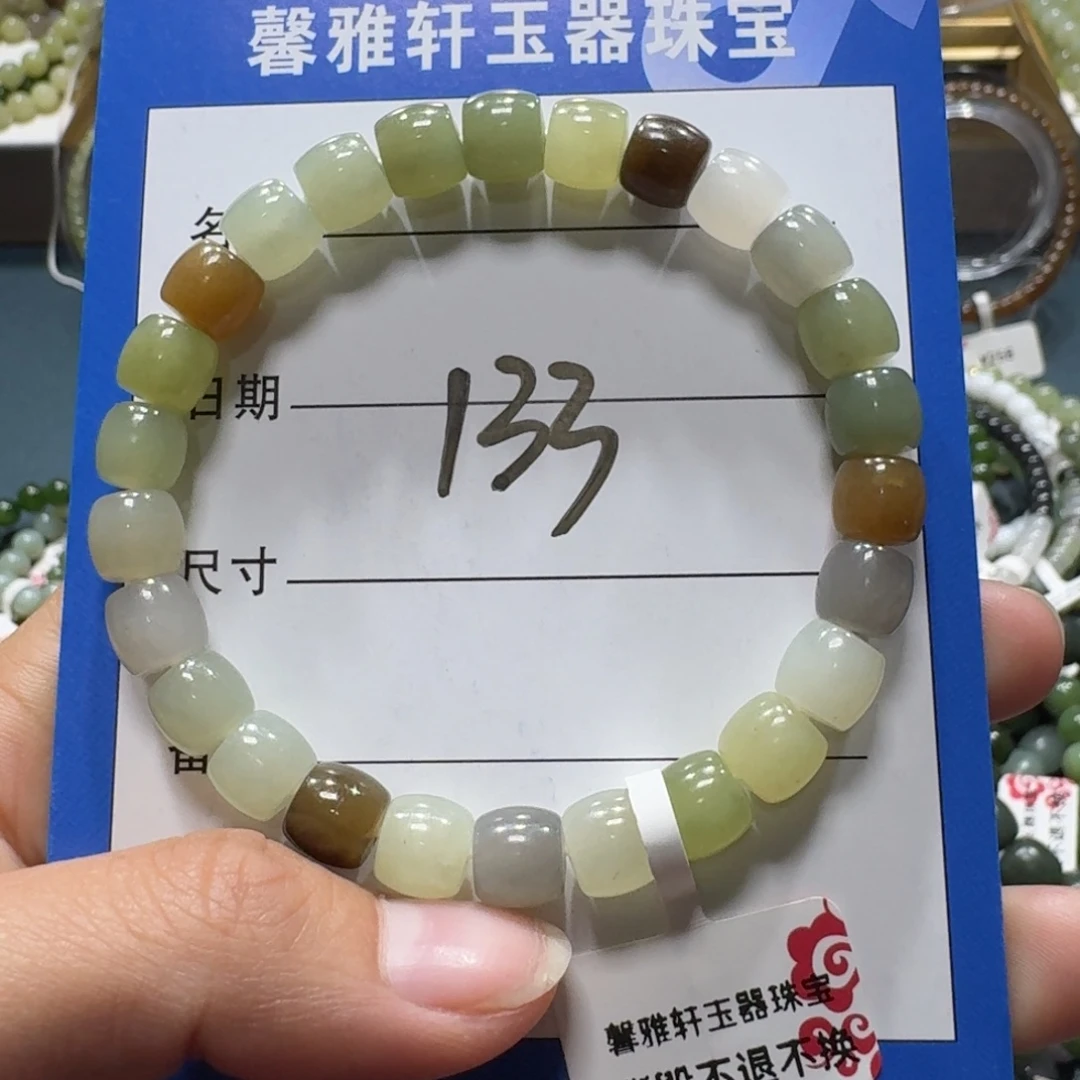 和田玉未镶嵌手串