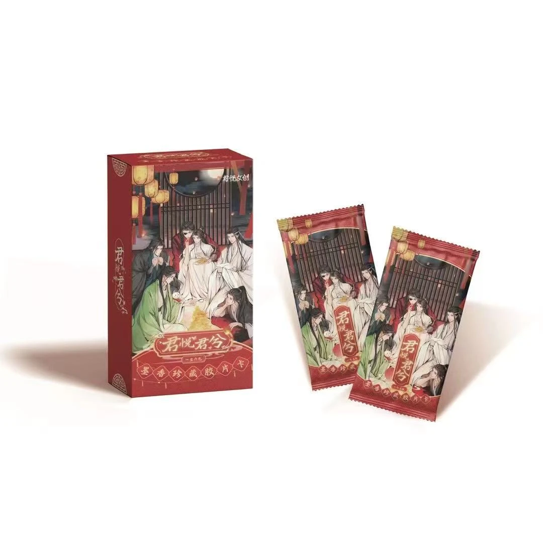【叠叠】君悦文创 墨香铜臭三部曲胶片卡收藏盲盒（代拆）O