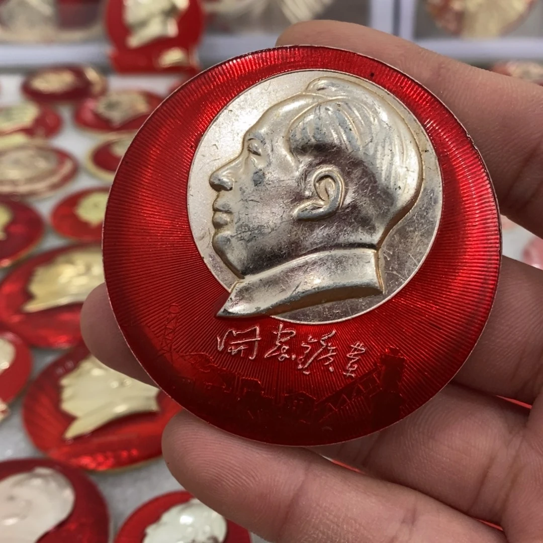 铝红色纪念章开发矿业