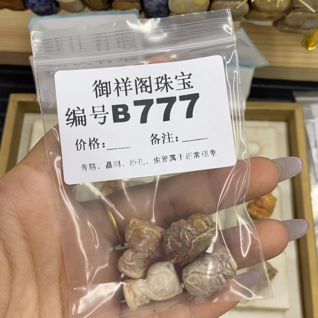 合金硅化珊瑚戒指断**鱼