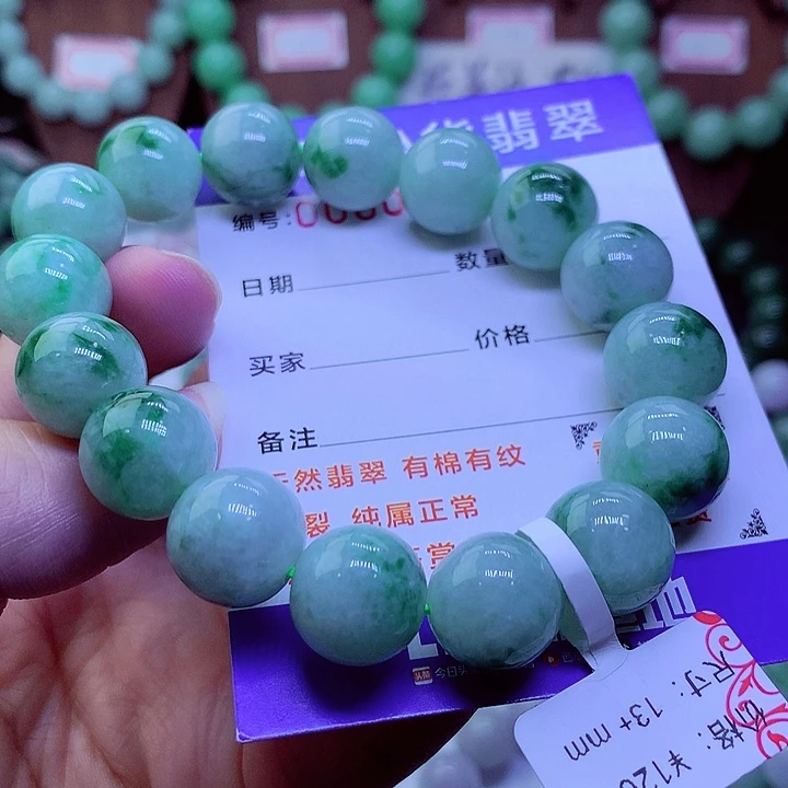 【闪购商品】毛衣链未镶嵌翡翠