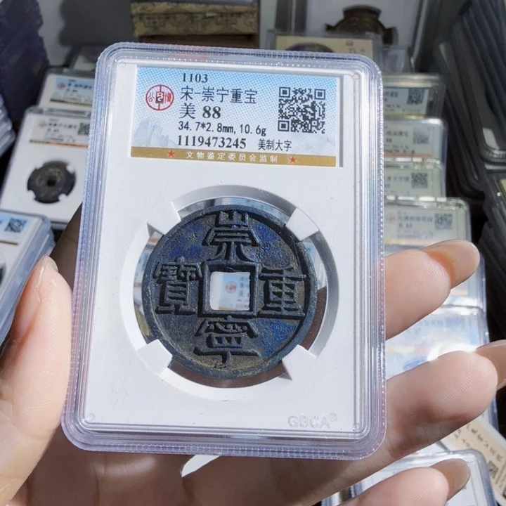 大***兮铜As历朝历代，3245