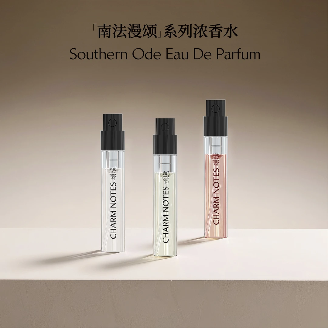 CHARM NOTES/颂境【南法漫颂】系列浓香水送礼芳香