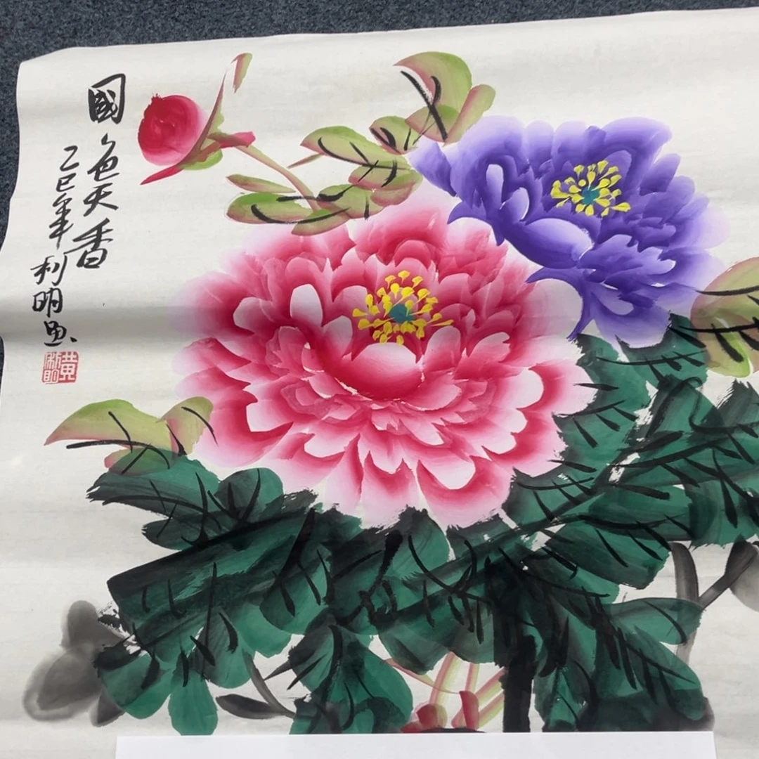 国画纯手绘字画宣纸