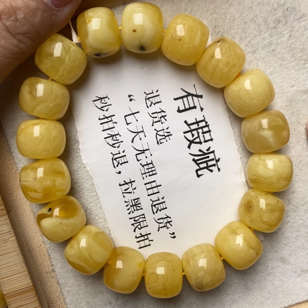 琥珀未镶嵌珠宝奇石24