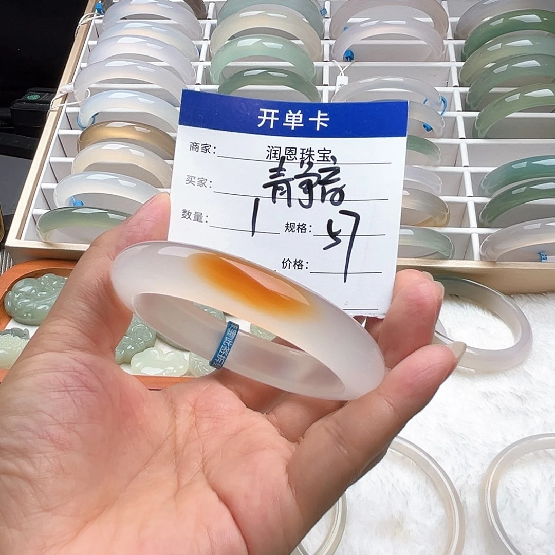 静***，玛瑙/玉髓手镯未镶嵌