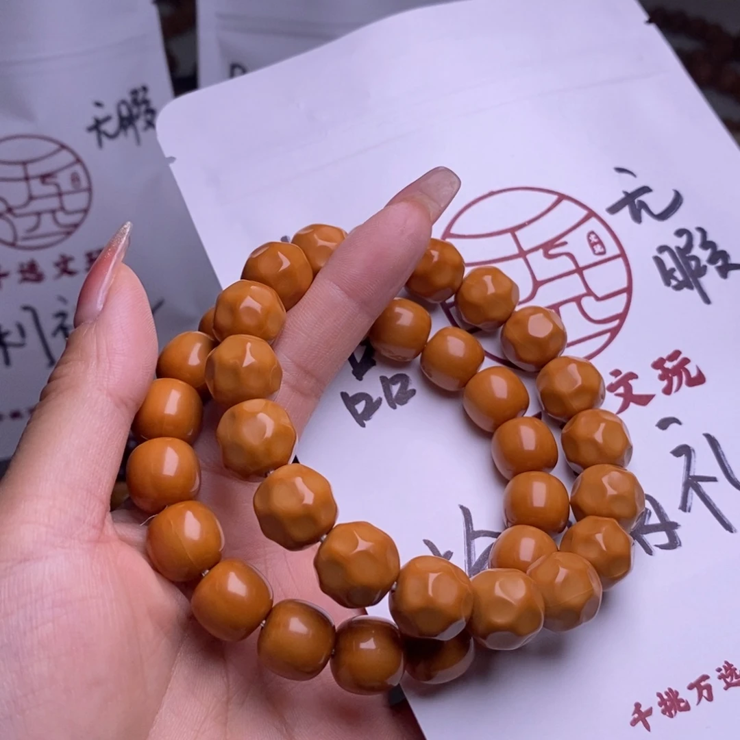 文玩核桃手串奶酪老型