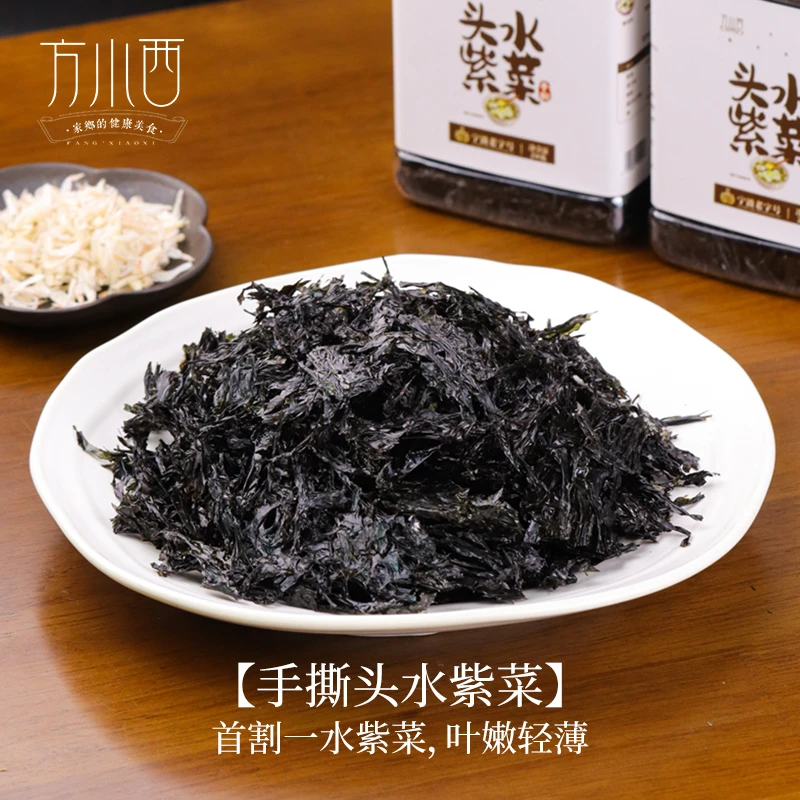 方小西头水方形紫菜无沙免洗干货纯紫菜无料包蛋花汤