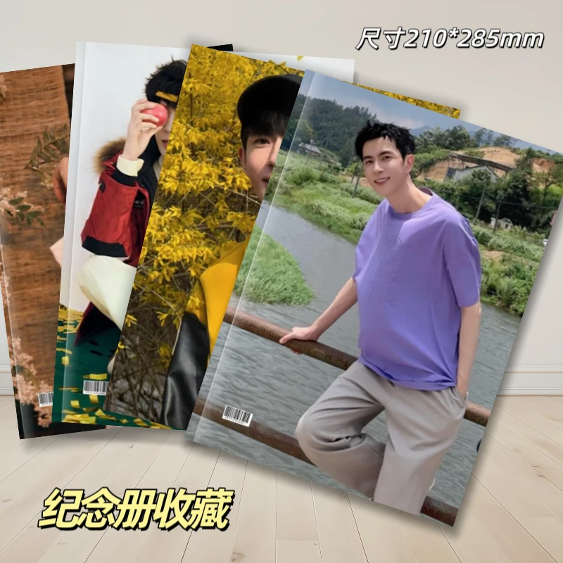 纪念册台历收藏礼品纪念