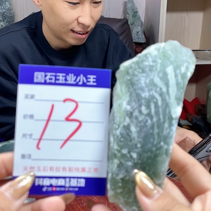 没***称蛇纹石玉未镶嵌珠宝奇石