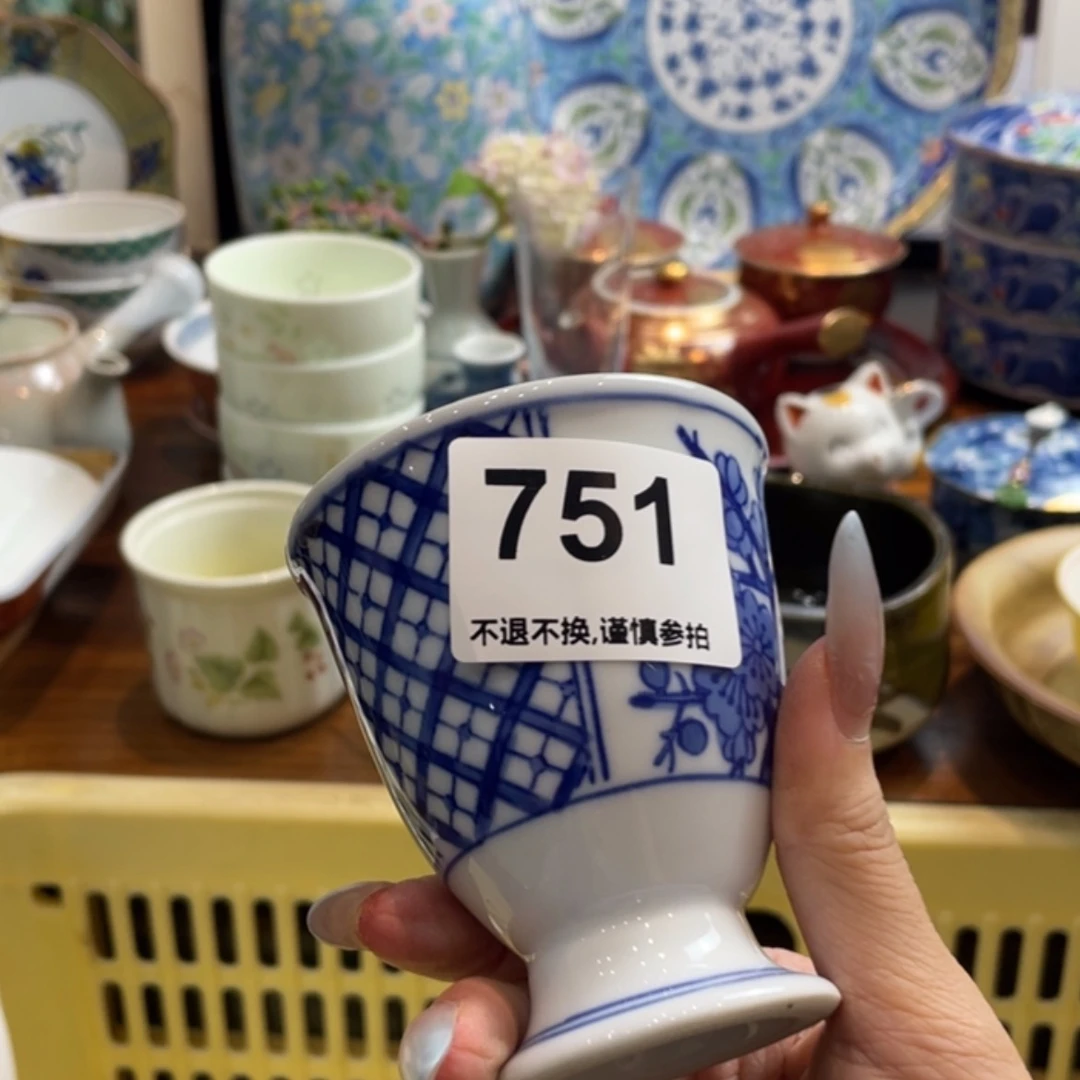 【闪购商品】瓷片I****】rbybthtnytn