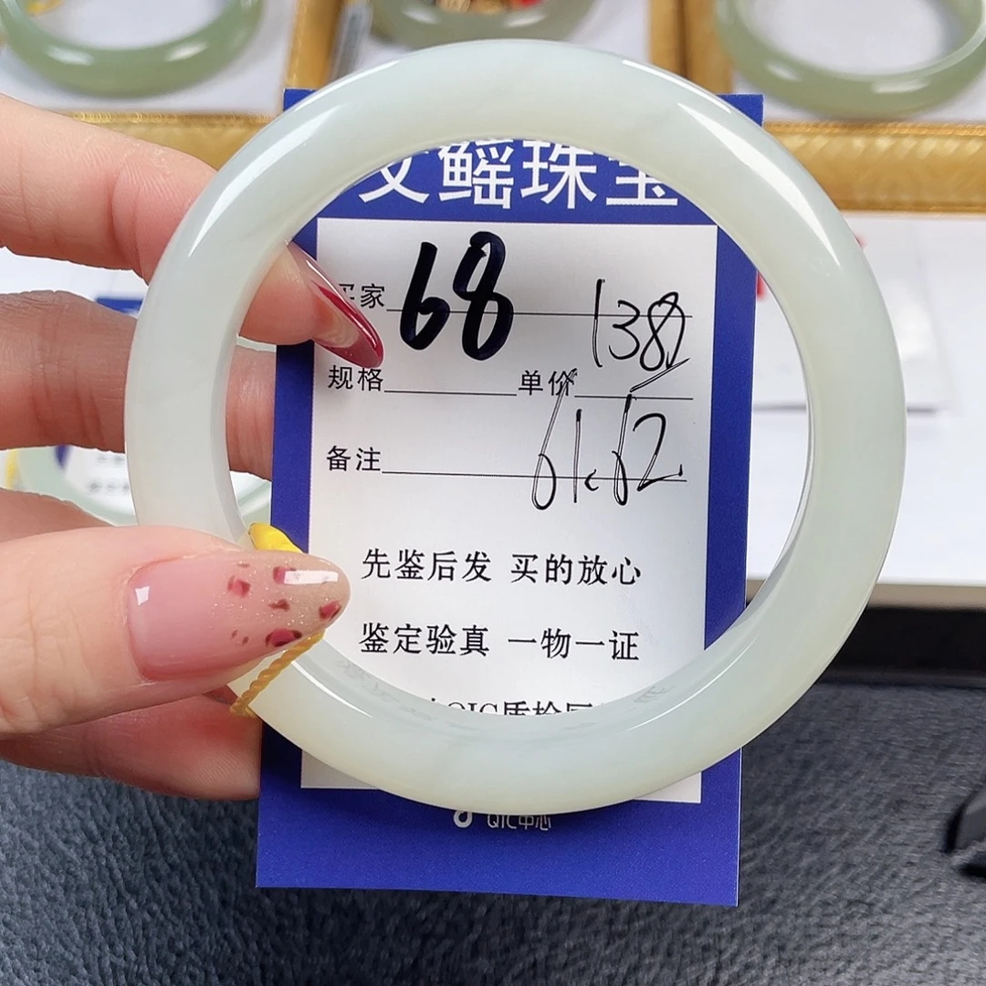和田玉未镶嵌手镯