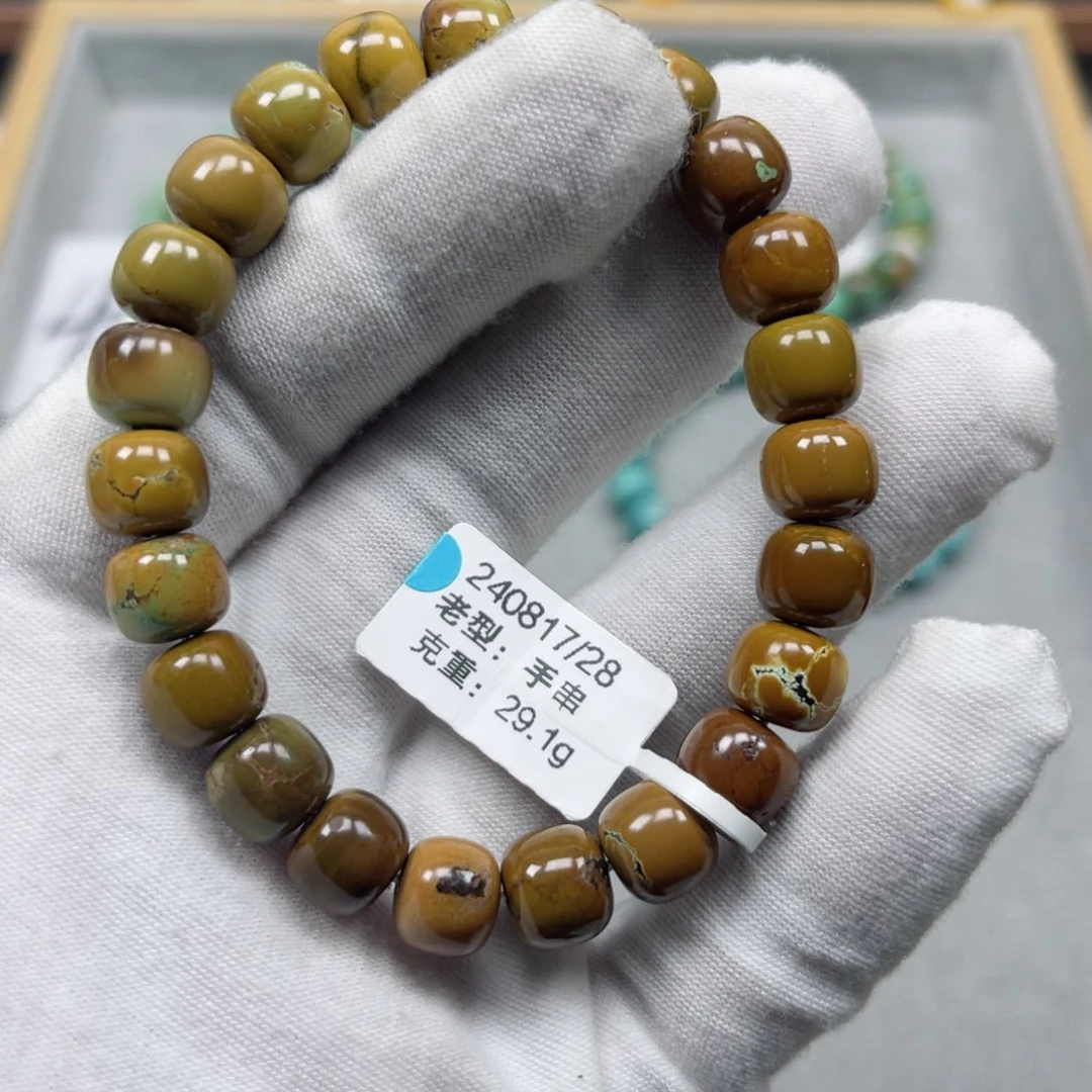 绿松石挂件未镶嵌