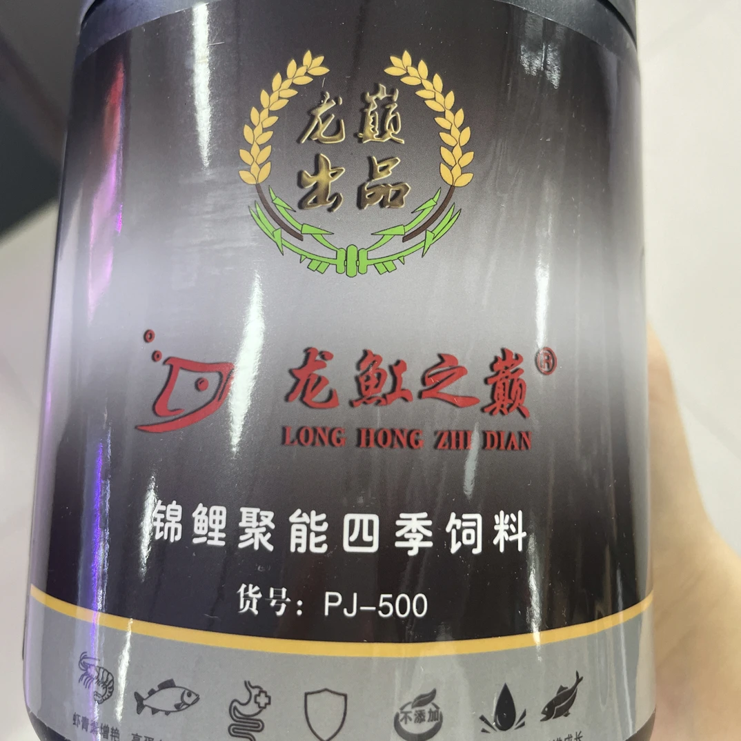 龙魟之巅上浮锦鲤专用鱼食