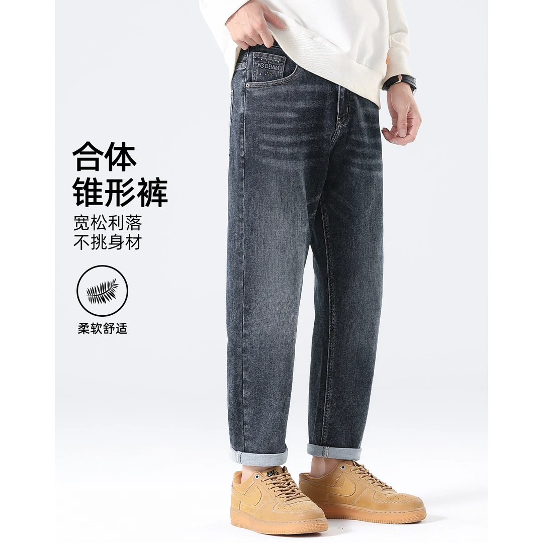 七秒 柔质微弹新疆棉 秋季男士牛仔裤宽松直筒百搭锥形裤子潮流