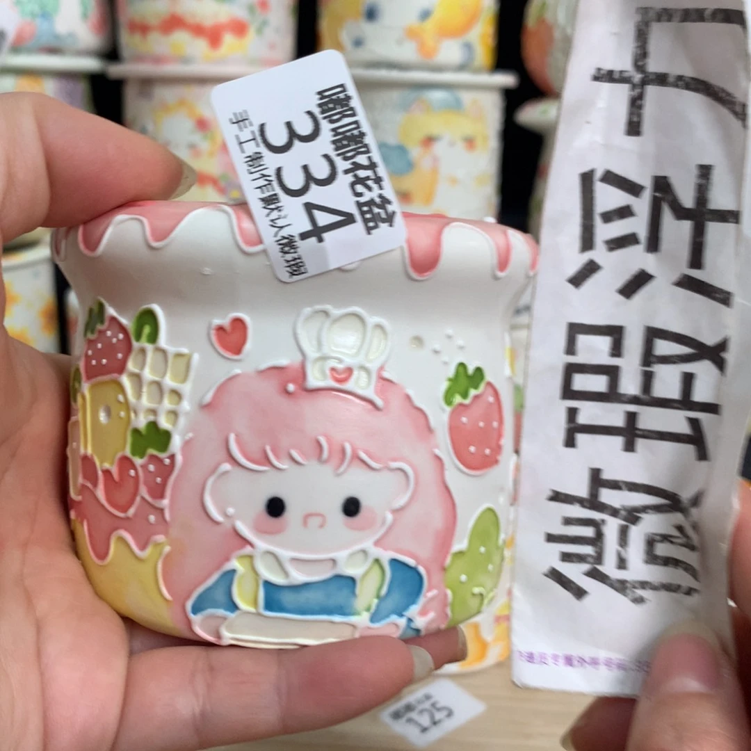 紫砂濑户烧334 嘟嘟嘟嘟