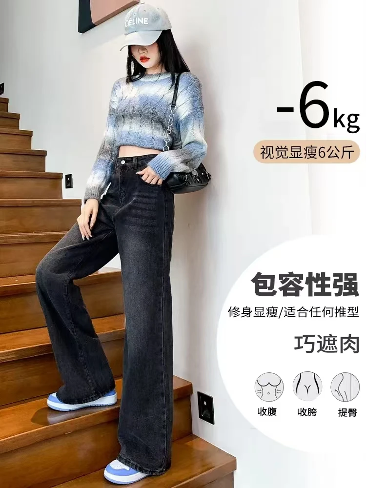 [默认瑕疵]2025春款高腰显瘦时尚百搭显瘦弯刀裤孤品瑕疵[无运险]