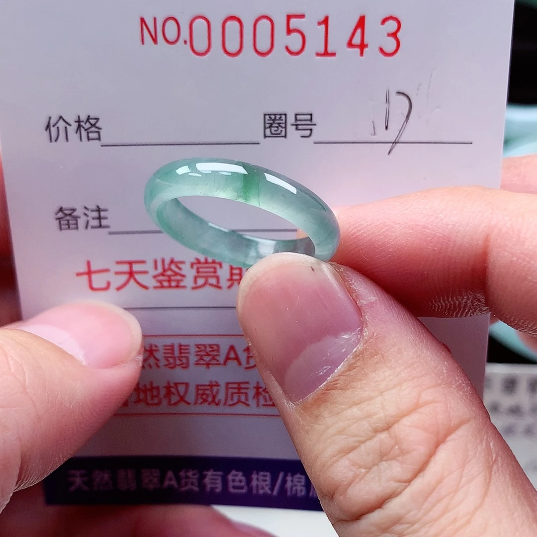 【闪购商品】翡翠戒指未镶嵌天然