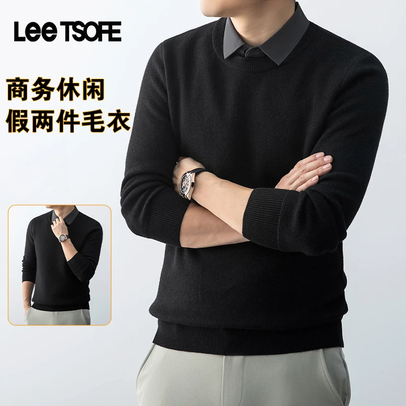 LEE TSOFE2025秋冬新款男士时尚衬衫领假两件百搭毛衣百搭针织衫