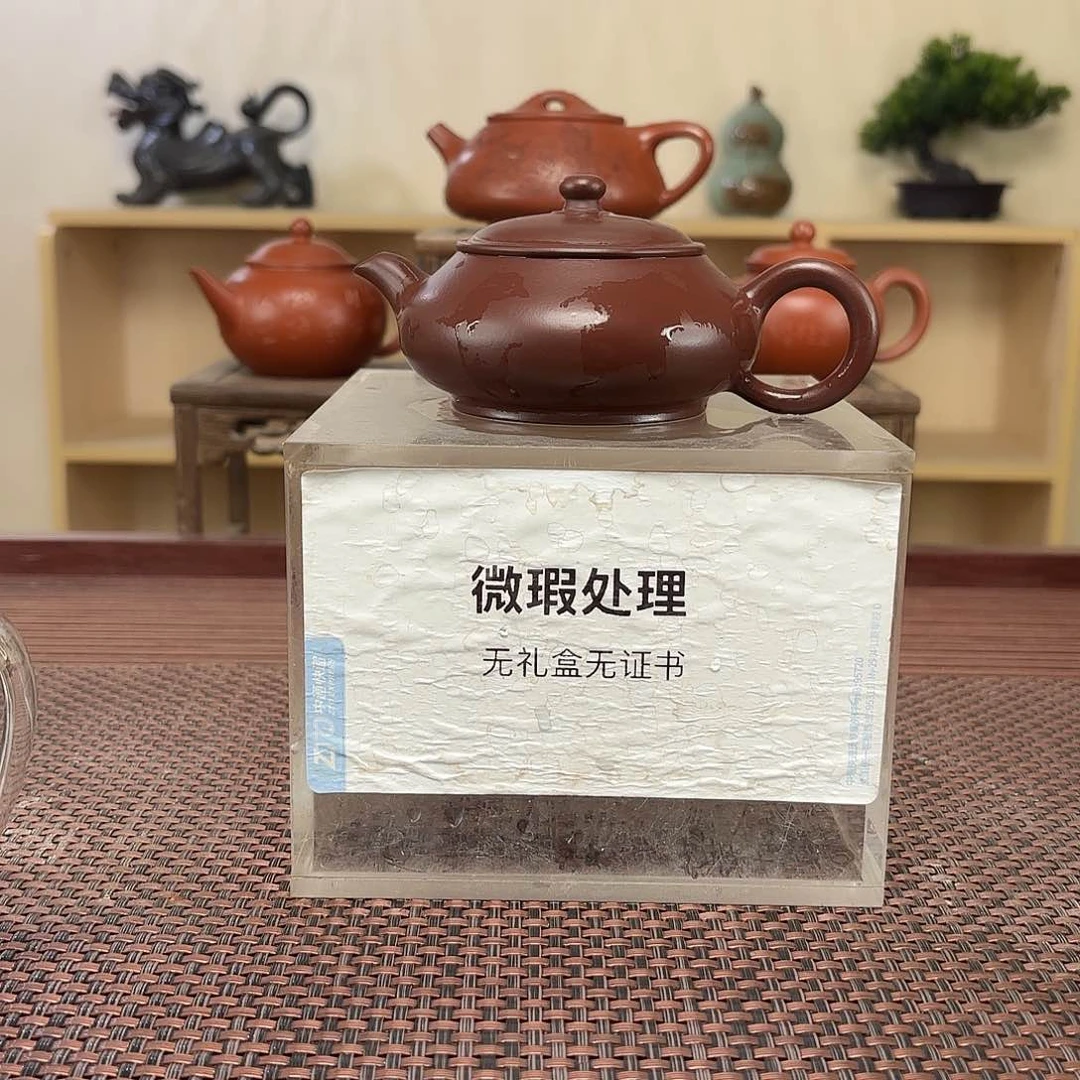 茶壶紫砂a*微瑕处理